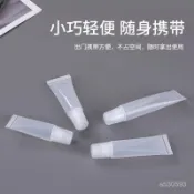 🔥臺灣出貨🔥軟管擠壓瓶脣膏膏分裝小樣乳液霜便攜式分裝空瓶DIY脣膏小瓶手工手作DIY飾品裝飾