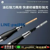 聚寶盆萬貨行 [歡迎詢價 可開發票]超聲波氣動銼刀打磨機風動模具拋光拋光機修邊研磨銼往復磨光機
