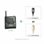 悅適影音教學導覽用品 ACT-24TC MIPRO 充電式2.4G數位佩戴發射器+MU-55L/MU-55LS 原廠領夾式麥克風(二選一)