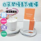 買一送一☆我愛mini正品☆Sulwhasoo 雪花秀 白瓷潤燥香氛蠟燭 50g 潤燥香氛蠟燭 潤燥精華香味