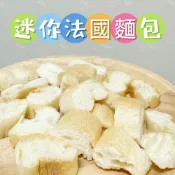 (店+) 現貨 迷你法國麵包 倉鼠黃金 寵物零食 倉鼠零食 磨牙零食 兔子天竺鼠 蜜袋鼯 銀狐鼠 老鼠 黃金
