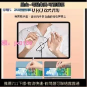 悠悠百貨 【台灣公司】觸控筆 電容筆 ipad觸控筆 適用apple pencil二代ipad平