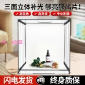 悠悠百貨 【台灣公司】折疊攝影棚小型拍攝道具電商拍照靜物臺led燈箱白底圖珠寶飾品手播打光