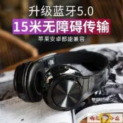 【24H發貨】頭戴耳機 藍芽耳機 電競耳機 奇聯B3頭戴式藍牙無線耳機帶麥克風可插卡重低音電腦男女通用耳麥