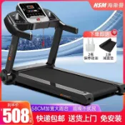 365購物街 海斯曼跑步機成人家用小型電動室內靜音折疊迷你走步機健身房專用
