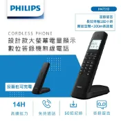 SANJING三井3C 【Philips 飛利浦】M4751B 設計款 數位答錄機無線電話【三井3C】