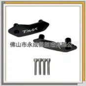 改裝精品 適用Yamaha TMAX560 改裝鋁合金後照鏡裝飾蓋 後視鏡孔蓋 鏡座塞 照後鏡塞 機車配件