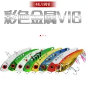 諺之屋-J02★熱銷 路亞 VIB 7g 12g金屬顫泳 米諾路亞 假餌 鉛筆 波趴 鐵板 釣具 N98
