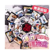 (店+)PARTIDO  卡片爆炸禮物盒 手工卡片 卡片 生日禮物 慶生 生日佈置 生日 驚喜盒 生日驚喜 創意卡片 情人節 爆