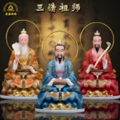 協貿國際日用品生活2館 太上老君佛像三清道祖家居供奉三清祖師神像寺廟擺件圣豐漢白玉