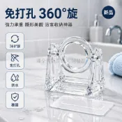 台灣出貨✨ 透明浴簾桿掛鉤 免打孔旋轉掛勾 廚房浴室置物架 透明塑膠門簾桿 可拆洗毛巾桿 居家收納掛件