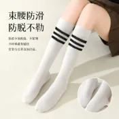小腿襪女壓力瘦腿襪顯瘦棉襪jk襪子白色學院風女士日系高筒長襪女-Misaki精品