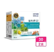 【松果購物】【台肥集團 台海生技】2盒x敏利停益生菌隨身包(配方升級) 30包/盒