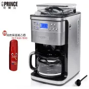 【PRINCESS 荷蘭公主】贈俏皮保溫瓶 249406 全自動智慧型美式咖啡機