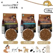 COCO【免運🔥】天然密碼全齡貓(低敏雞肉)1.8kg幼貓&成貓飼料/天然貓糧/添加益生菌蔓越莓Nurture PRO