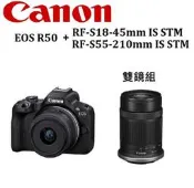 (台中新世界)【少量現貨】CANON EOS R50+18-45mm+55-210mm 雙鏡組 佳能公司貨