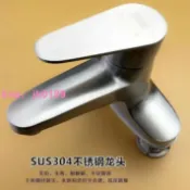 綺夢屋 快速出貨丶304不鏽鋼 洗面盆單把雙孔冷熱水龍頭 老式洗臉盆雙孔水龍頭
