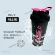 ✨臺灣出貨✨搖搖杯健身杯子蛋白搖粉杯男女代餐奶昔攪拌杯便攜大容量運動水杯