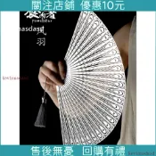 台湾热销*費戈鳳羽七寸古風全鋼折扇子防身金屬太極功夫把玩送男禮物鑫盛