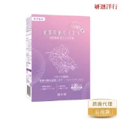 妍之初 專利循環代謝膠囊 30莉/盒 專利紅葡萄葉 靈芝 玉米鬚 鰹魚彈性蛋白 薑黃 杜仲葉 余甘子 靈芝子實體 薏苡仁