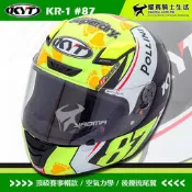 KYT安全帽 KR-1 #87 選手彩繪 全罩式 頂級複合材質 KR1 雙D扣 空氣力學 耀瑪台中騎士機車部品