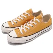 【CONVERSE】帆布鞋 Chuck Taylor All Star 70 男女鞋 1970 黃 162063C