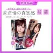 【隔日到貨 隱密包裝】INGTOYS 麻倉憂 名器飛機杯 真人倒模飛機杯 美尻造型 男用飛機杯 男性自慰器 情趣用品