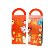 (店+)【卡特屋】手提包裝盒 招財貓禮盒 牛軋糖禮盒 恭喜發財 長條手提盒 包裝盒 新年包裝盒 烘焙包裝 禮品盒 送禮禮盒