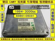 TOYOTA CAMRY 3.0 3VZ 引擎電腦 1994- 89661-06091 ECM ECU 行車電腦 維修