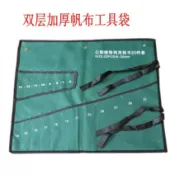 阿嫲的百寶屋 多功能工具包捆綁式帆布工具袋雙層加厚五金工具包兩用扳手袋子{鑫弘-工葉電器}可開發票