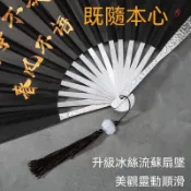 秒殺🔥全金屬扇子加厚扇骨國風絹布升級版防身摺扇可砸核桃送禮桃園出貨