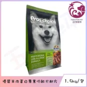 ☆五星級寵物☆博士巧思-成犬羊肉專業配方，7.5kg