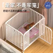 美力達旗艦店 免運/公司貨【寵物圍欄】狗籠子中小型犬 可移動 圍欄 室內帶廁所無蓋狗籠柯基泰迪狗床狗房子 MLD04025