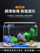 雲上精品百貨 【物美價廉】超白熱彎玻璃魚缸客廳小型家用金魚缸桌面造景生態長方形烏龜裸缸