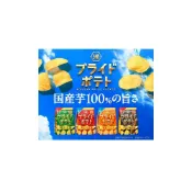 (店+)【KOIKEYA 湖池屋】+爆買日本+ PRIDE 洋芋片系列 多口味 神業食感 日本薯片 日本國產馬鈴薯 日本原裝進口