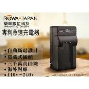 鋼普拉 eye攝影 【eYe攝影】ROWA 樂華 LI40B LI-40B FZ55 電池 充電器 旅充 u740 u750 u760