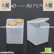 廠家免運 半透明塑料收納盒pp小盒子產品包裝盒藥盒零件盒螺絲工具盒迷你塑膠首飾