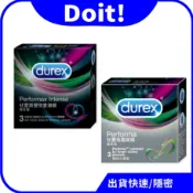 🚀速出貨【限時】杜蕾斯durex 雙悅愛潮/超薄/超潤滑/勁潤/活力/螺紋/凸點/更薄/飆風碼/air輕薄幻隱 保險套