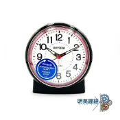 RHYTHM 麗聲鐘/CRE318NR02(黑)/NR08(灰)/貪睡靜音夜光鬧鐘/時鐘/明美鐘錶眼鏡