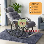 【Shark家具】搖椅藤椅成人午睡躺椅客廳陽臺懶人椅逍遙椅老人休閒搖搖椅藤搖椅
