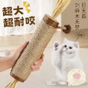 🍥喵爪爪🍥台灣出貨 木天蓼 磨牙棒 自嗨 解悶 貓薄荷 球 逗貓棒 耐咬 耐磨 貓咪用品 貓咪磨牙 超大木天蓼