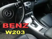 BENZ 賓士 W203 W211 核桃木排檔頭 鈦銀排檔頭 1500
