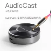 WiFi無線音頻接收器音箱 airplay DLNA QPLAY音樂盒子音響 一對多