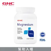 GNC 健安喜 鎂500膠囊食品 120粒/瓶 骨骼健康 牙齒健康 幫助入睡 幫助醣類代謝