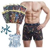 科技超細涼感男生四角褲 男內褲 男性平口褲 吸濕排汗透氣內褲 冰涼紗內褲 冰絲內褲四角內褲 現貨 Geebell和大批發