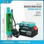 未來屋 【12V兩用】抽油泵 抽水泵 電動泵 柴油泵 車載泵 鋰電抽油泵 抽油抽水兩用 大流量 便攜強力 適用柴油汽油水 戶外露營工程用