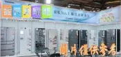 中和-長美 國際冰箱 $356K NR-D505XV/NRD505XV(雪霧白W/夜幕黑B) 500公升 變頻四門冰箱