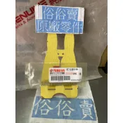 俗俗賣YAMAHA山葉原廠 彈簧 一 二代 新勁戰 125 化油器彈簧 料號：5TY-E4933-00