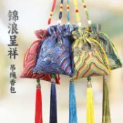 臺灣🙌8H出🔥新款海浪流蘇香包香囊空袋兒童隨身掛件衣櫃束口袋首飾福袋批髮 8ET2