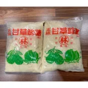 【嚴選SHOP】林來德甘草粉 甘草味糖 醃芭樂 甘草糖 醃桃子 醃李子 甘草鹽粉 甘草梅粉 芭樂粉 甘草芭樂【Z471】